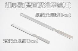 ＊德馨美容＊不鏽鋼毛夾 小黑夾 毛夾 白鐵毛夾 固定夾 瀏海夾 一字夾造型 包頭 美容美髮乙級、丙級考試檢定專用 歷史價格詳細信息