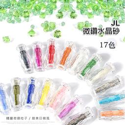 艾薇 Ivy&rsquo;s Nail美甲批發╭＊JND基礎系列 可剝底膠 剝剝底膠 可撥式底膠 底膠 剝剝膠  12ml（中文標） 歷史價格詳細信息