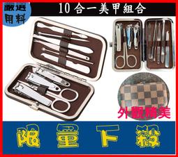 【指甲搓刀 10入】磨砂條 雙面指甲挫 磨棒 指甲搓 雙面果凍膠 解膠劑 美甲 卸甲 貼甲 歷史價格詳細信息