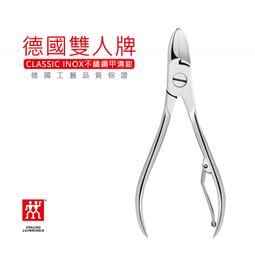 德國雙人牌 TWIN Nova 18/10不鏽鋼 單柄鍋(無蓋) 16cm 湯鍋 歷史價格詳細信息