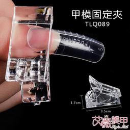 延長膠 水晶膠 爆款美甲 美甲工具 黏鑽膠 建構膠 功能膠 快速延甲膠 美甲水晶膠 指甲油 甲油膠 光撩膠 現貨～ 歷史價格詳細信息