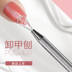 現貨 美甲工具盒 卸甲棉盒子 收納盒 分隔 雙隔盒子 收納罐子 使用方便 歷史價格詳細信息