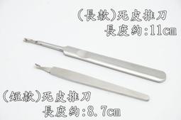 ＊德馨美容＊不鏽鋼毛夾 小黑夾 毛夾 白鐵毛夾 固定夾 瀏海夾 一字夾造型 包頭 美容美髮乙級、丙級考試檢定專用 歷史價格詳細信息