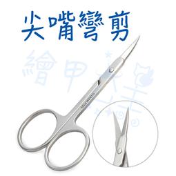 美甲剪刀去死皮修指甲穿戴甲指甲刀甲片鉗一字剪美甲店專用指甲剪 歷史價格詳細信息