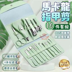 ☆手機批發網☆N01紫光滅菌燈，《消毒、殺菌、除蟎三合一》 LED除菌、殺菌燈、紫外光消毒棒、便攜式 手持式、居家消毒 歷史價格詳細信息