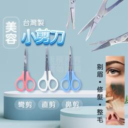 美甲工具鋒利新款去死皮叉長深V形修指甲剪死皮刀死皮鏟死皮推剪 歷史價格詳細信息