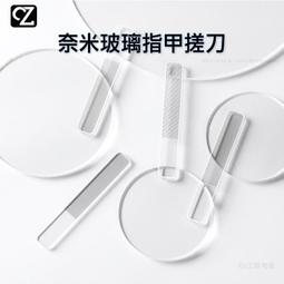 【指甲搓刀 10入】磨砂條 雙面指甲挫 磨棒 指甲搓 雙面果凍膠 解膠劑 美甲 卸甲 貼甲 歷史價格詳細信息