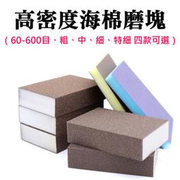 四面砂光機 異型拋光機打磨機方木四面打磨機 短料木條砂光機 歷史價格詳細信息