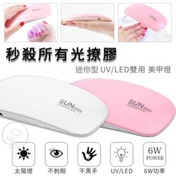 D1迷你雙靣插板靣包板WIFI物聯網開發板 靣包板擴展版FOR D1MINI 歷史價格詳細信息