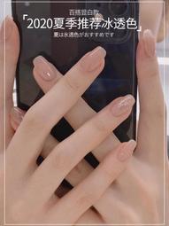 寶詩曼冰透美甲藕粉色甲油膠2021年新款流行色果凍膠裸色指甲油膠 價格比較,價格查詢,歷史價格詳細信息