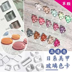 艾薇 Ivy&rsquo;s Nail美甲批發╭＊JND基礎系列 可剝底膠 剝剝底膠 可撥式底膠 底膠 剝剝膠  12ml（中文標） 歷史價格詳細信息