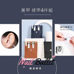 掏耳工具組 掏耳棒套組 不鏽鋼掏耳工具組 掏耳組 挖耳杓套組 掏耳朵 掏耳棒 挖耳棒 耳朵清潔器 清理耳朵 歷史價格詳細信息