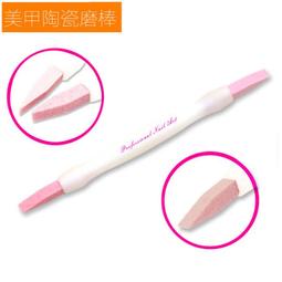 艾薇 Ivy&rsquo;s Nail美甲批發╭＊JND基礎系列 可剝底膠 剝剝底膠 可撥式底膠 底膠 剝剝膠  12ml（中文標） 歷史價格詳細信息