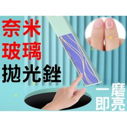 奈米玻璃磨腳器 省力磨腳器 紫色 歷史價格詳細信息