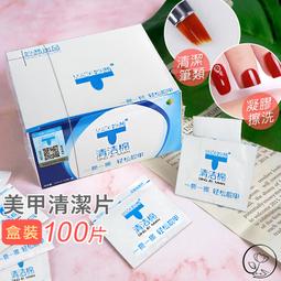 手工美甲貼片清冷感裸色穿戴甲純色新娘透色中長2023年新款高級感 歷史價格詳細信息