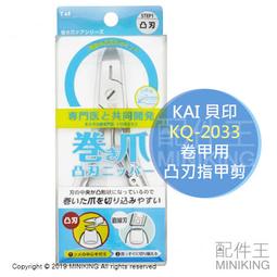 日本貝印KQ-3100白金光觸媒粉撲(二入)-長方/大 [52738] 歷史價格詳細信息
