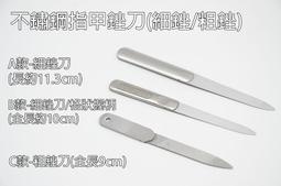 ＊德馨美容＊不鏽鋼毛夾 小黑夾 毛夾 白鐵毛夾 固定夾 瀏海夾 一字夾造型 包頭 美容美髮乙級、丙級考試檢定專用 歷史價格詳細信息