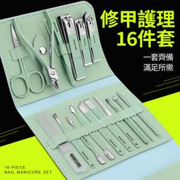 美甲 修甲 不銹鋼指甲剪 凍甲剪 死皮 硬甲 厚繭 指甲刀、脚趾甲剪 美容鉗 剪刀鉗 老虎鉗 剪指甲 歷史價格詳細信息