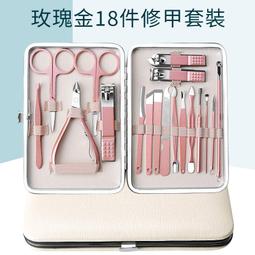 美甲 修甲 不銹鋼指甲剪 凍甲剪 死皮 硬甲 厚繭 指甲刀、脚趾甲剪 美容鉗 剪刀鉗 老虎鉗 剪指甲 歷史價格詳細信息