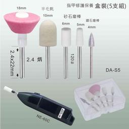 5大陸瑕疵品卻還在台灣販售賣8年還賣不完的剝線機~最新型2019台灣第六代新機 即將上市 歷史價格詳細信息