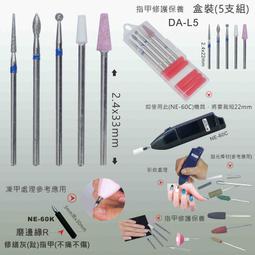 5大陸瑕疵品卻還在台灣販售賣8年還賣不完的剝線機~最新型2019台灣第六代新機 即將上市 歷史價格詳細信息