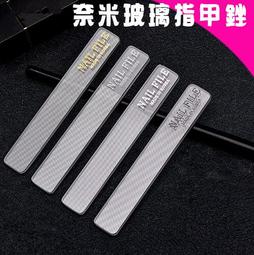 奈米玻璃磨腳器 省力磨腳器 紫色 歷史價格詳細信息