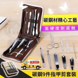 精品7件式手環/手鍊套組 歷史價格詳細信息