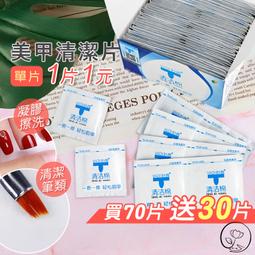 手工美甲貼片清冷感裸色穿戴甲純色新娘透色中長2023年新款高級感 歷史價格詳細信息