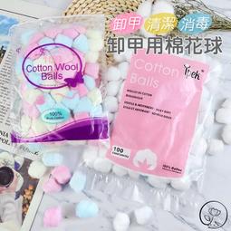 美甲甲片膠水光療黏合強力牢固不傷指甲防水持久需烤燈開店專用 歷史價格詳細信息