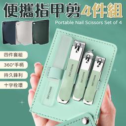 修容四件組 唇筆 修容筆 睫毛刷 眉筆 歷史價格詳細信息