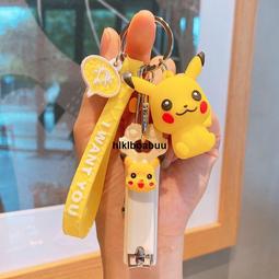 包包肩帶 女汽車鑰匙包套精致顯眼包適用愛馬仕mini寶馬奔馳奧迪保時捷路虎 歷史價格詳細信息