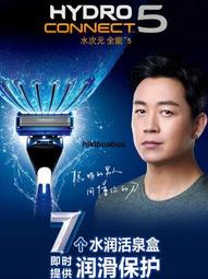 全新 Schick 舒適 舒綺美型刀限定組 舒綺美肌限定組 舒綺美型之刀 仕女除毛刀敏感肌用 雙星仙子方巾 歷史價格詳細信息