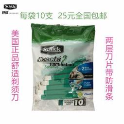 美國Schiek 1900-運動健身用護具助握護腕三合一拉力帶 背部硬舉系列推薦 健美比賽最大牌 歷史價格詳細信息