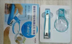 【紀念品】放大鏡指甲鉗 指甲鉗 歷史價格詳細信息