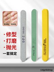 雙面 磨砂條【佳瑪】磨砂棒 挫條 光療卸甲 美甲工具 磨甲棒 指甲挫刀 美甲磨棒 歷史價格詳細信息