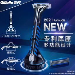 吉列威鋒3刀片4個裝 進口男士手動剃鬍刀刮鬍刀頭三層不通用鋒速3 歷史價格詳細信息