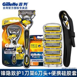 吉列 雙層輕便刀(9+3支裝)日本包裝 歷史價格詳細信息