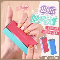 四面砂光機 異型拋光機打磨機方木四面打磨機 短料木條砂光機 歷史價格詳細信息