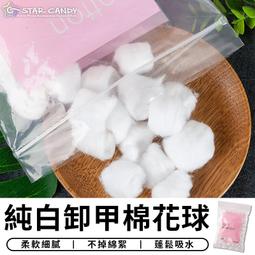 台灣現貨清純學生制服、套裝、情趣內衣、學生制服、誘惑制服、挑逗制服、成人制服、JK制服、小胸、性感、成人內衣、女、水手服 歷史價格詳細信息