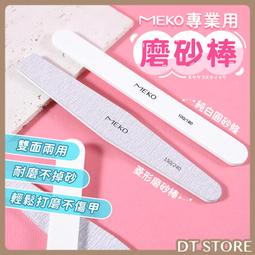 純白專科 雪白美肌亮顏霜40g 歷史價格詳細信息