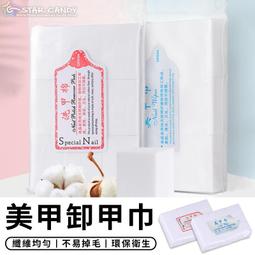【現貨 除膠濕紙巾】除膠濕巾 去膠 黏膠去除劑 殘膠 去除殘膠 除殘膠濕紙巾 除膠神器 黏膠去除劑 除膠紙巾 貼紙清除劑 歷史價格詳細信息