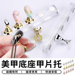 美甲 護甲練習劑 可剝底膠 美甲練習劑 護甲練習膠 初學者必備 可撕底膠 剝剝底膠 光撩指甲油光撩膠 現貨～ 歷史價格詳細信息