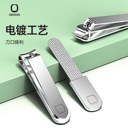不銹鋼剪指甲 指甲刀套裝 卡通指甲刀套裝 修甲刀 修腳刀 指甲剪 指甲鉗 修甲工具 指甲刀 修甲套裝 修甲神器 美甲刀 歷史價格詳細信息