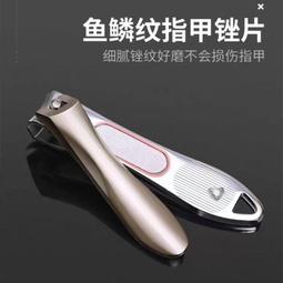 大指甲剪大號超大日本大口指甲鉗老人剪厚腳指甲大開口寬口指甲刀  露天市集  全台最大的網路購物市集 歷史價格詳細信息