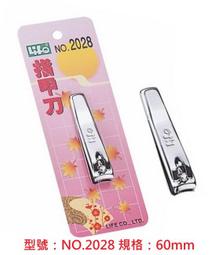 Life徠福 NO.2259多用途瞬間膠-3g(液狀) 歷史價格詳細信息