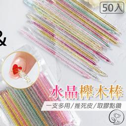 美甲 圓點亮片 日系漸變七彩圓點亮片 鐳射亮光 彩色亮片 彩虹片 美甲亮片 亮片 指甲飾品 美甲材料批發【AC56】 歷史價格詳細信息