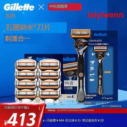 新品5合1女士電動脫毛器多功能修眉刀迷你脫毛儀鼻毛器剃毛器 歷史價格詳細信息