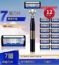 現貨德國精工剃須刀刮鬍刀電動充電式智能男士刮胡子刀新款高檔便攜式剃胡刀 歷史價格詳細信息