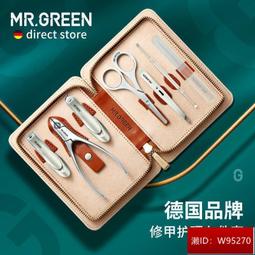 德國Mr.Green氣墊木梳子氣囊按摩梳防靜電脫髮女士卷髮梳經絡梳 歷史價格詳細信息