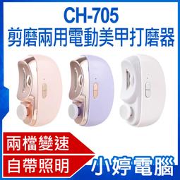 【小婷電腦＊磨腳機】全新 FCR-1電動磨腳皮機 插電式 去除死皮老繭 硬皮機 去皮機 修足腳皮銼 磨腳石 可更換磨片 歷史價格詳細信息